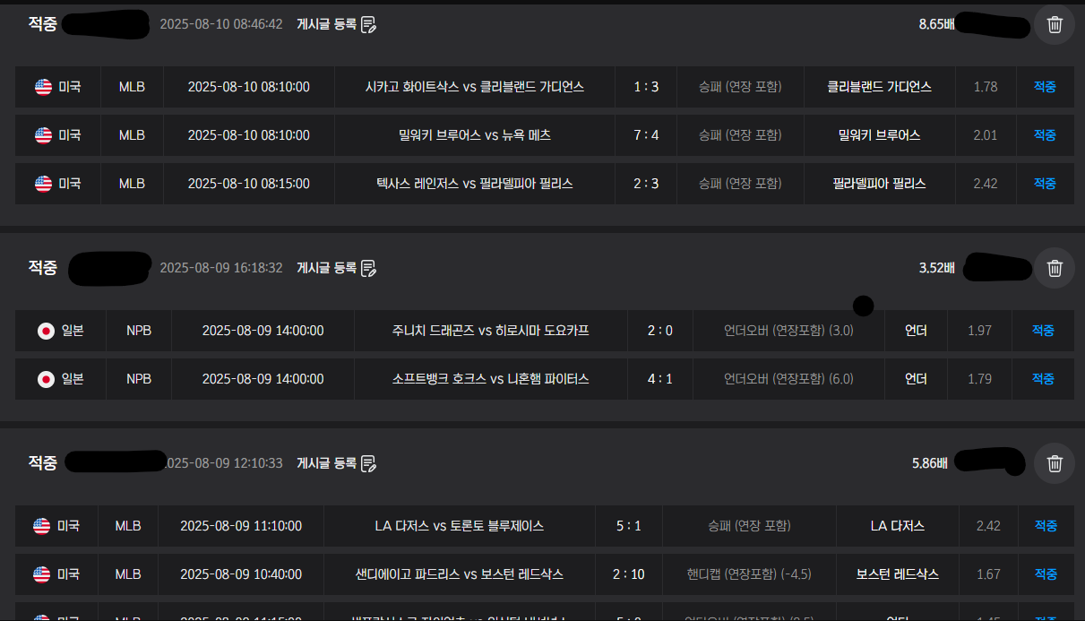 주말 ㅅㅅㅅ