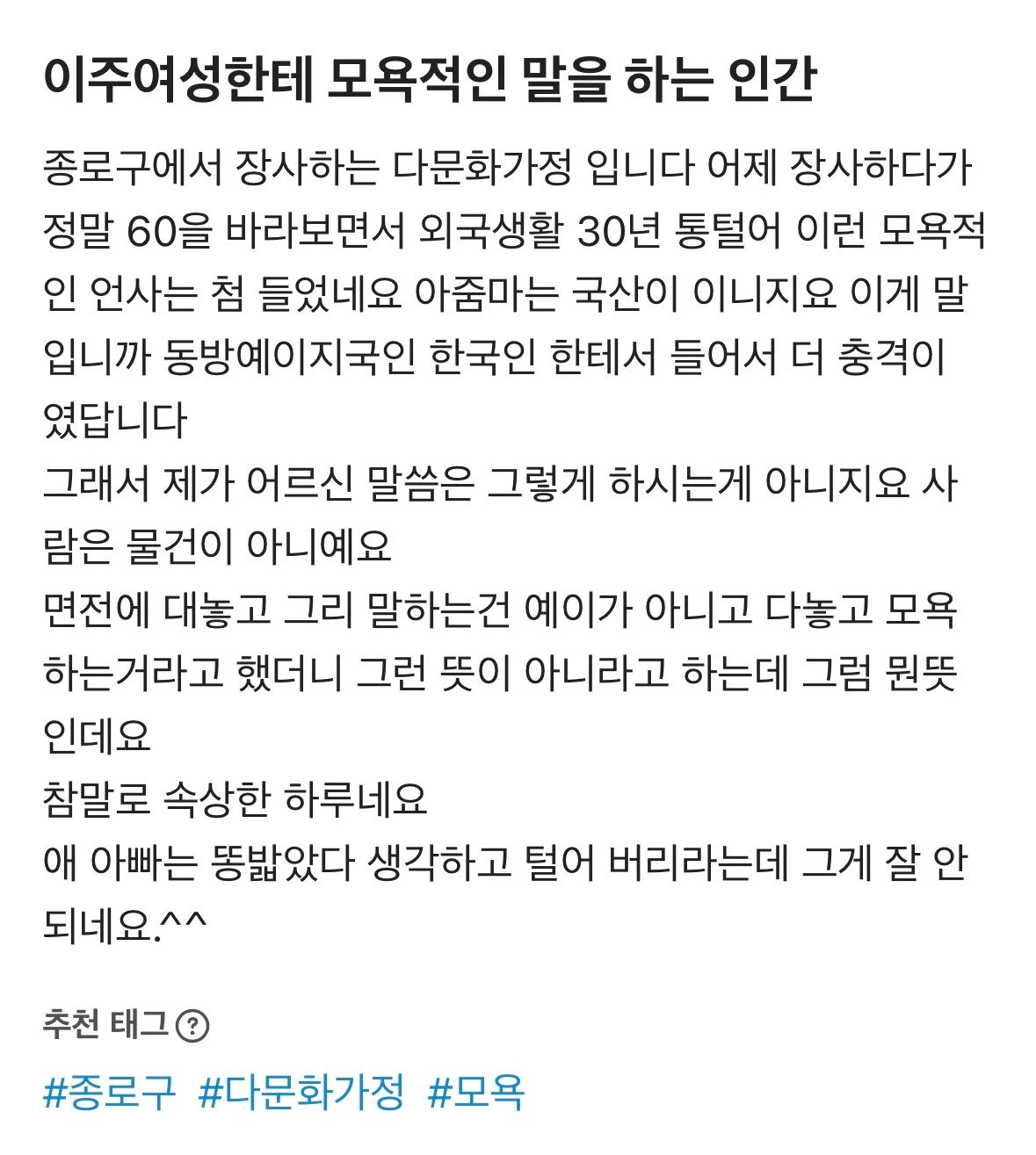 아줌마는 국산이 아니지요