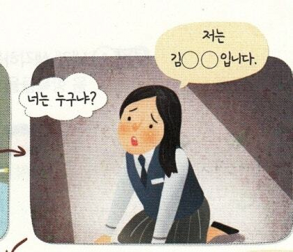 뭔가 정신병 올 것 같은 중학교 도덕 교과서 질문