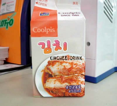 외국인들이 안찾는 한국 음료