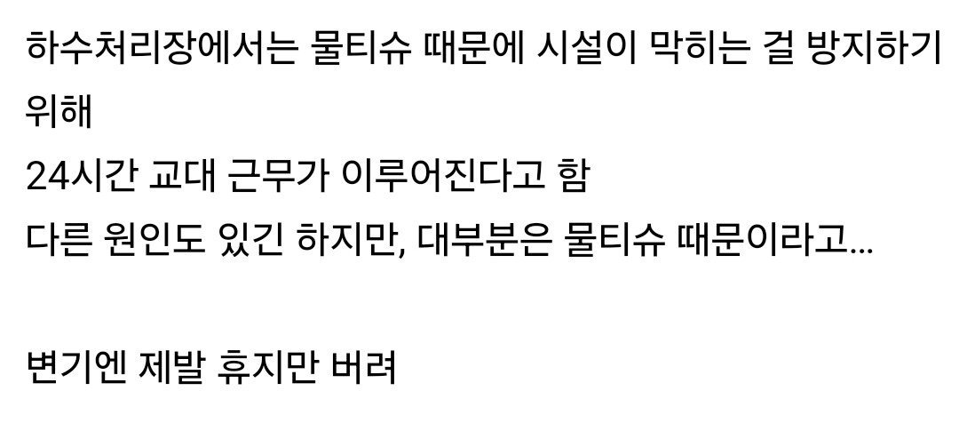24시간 교대로 돌아가는 작업