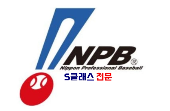 [천문] 24일 일야는요