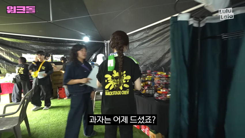 오늘도 차별에 민감한 츠키