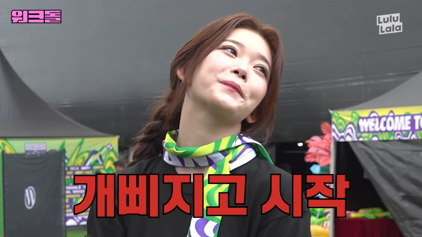 오늘도 차별에 민감한 츠키