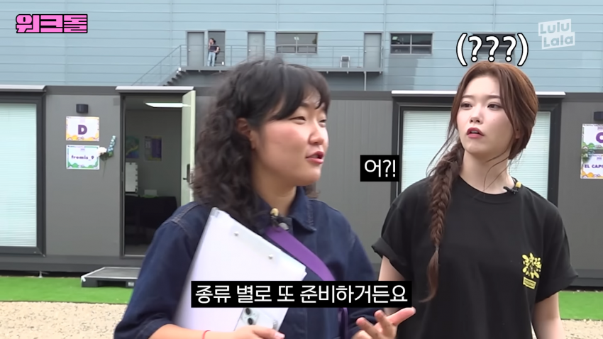 오늘도 차별에 민감한 츠키
