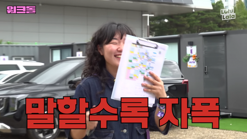 오늘도 차별에 민감한 츠키