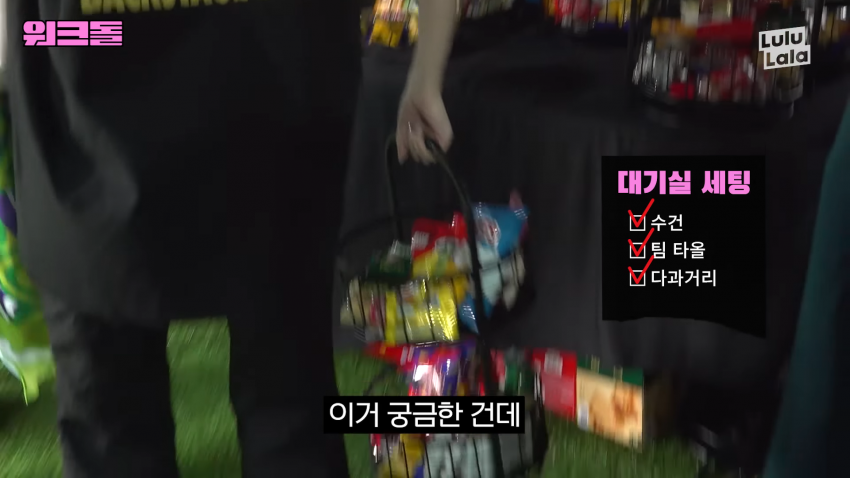오늘도 차별에 민감한 츠키