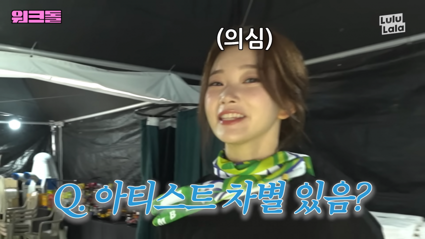 오늘도 차별에 민감한 츠키