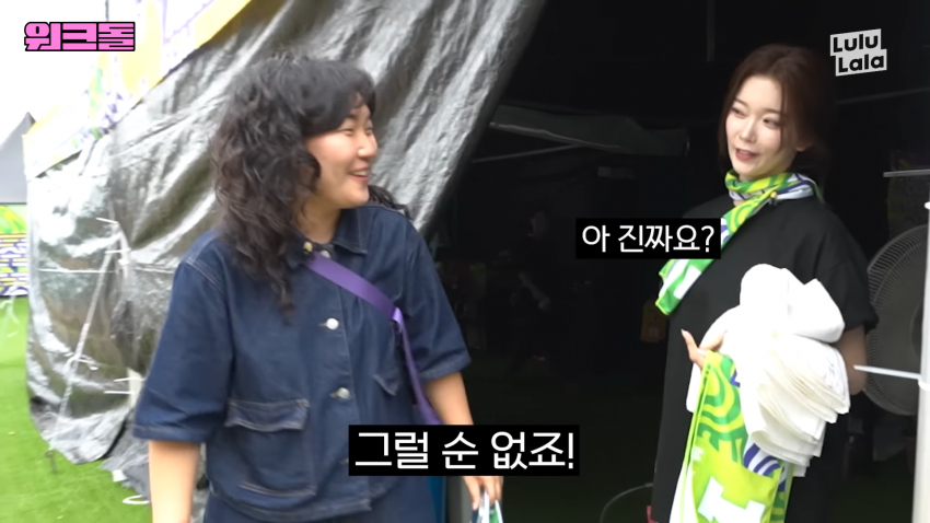 오늘도 차별에 민감한 츠키