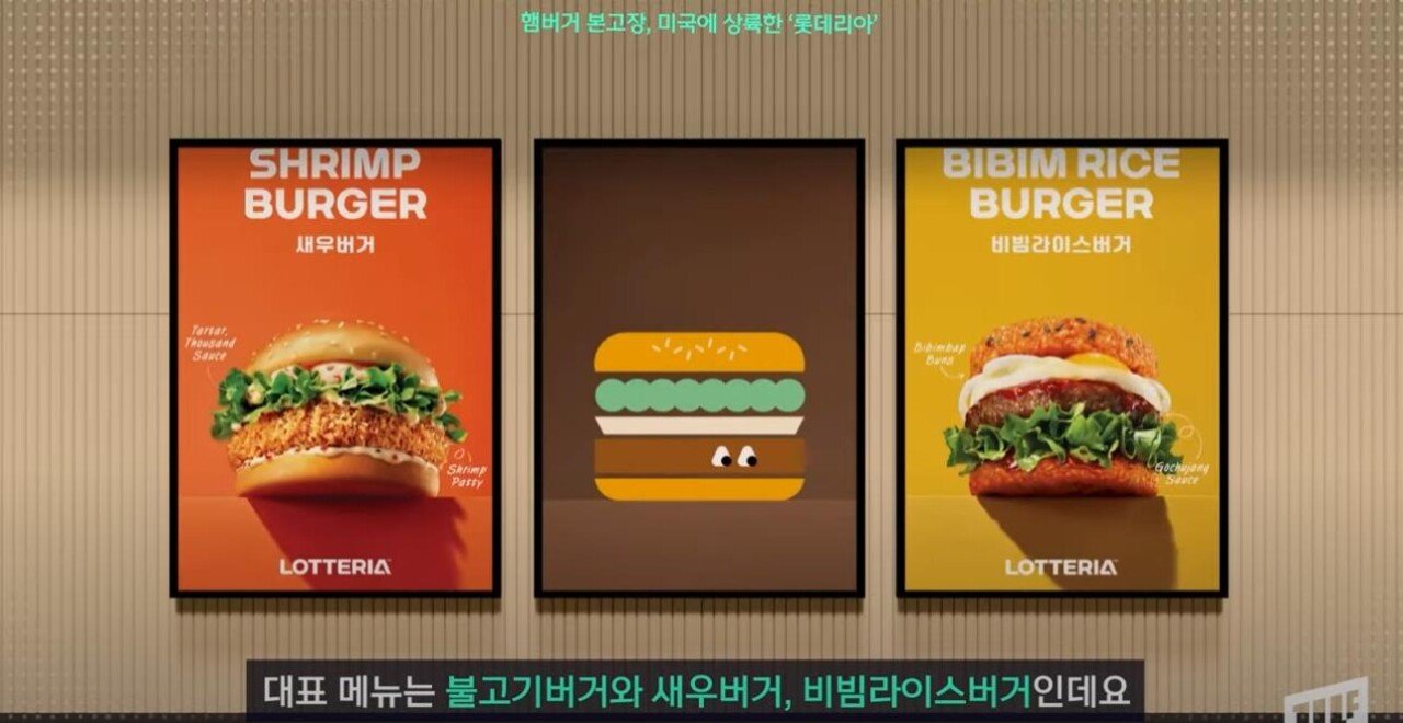 미국 롯데리아 오픈 근황