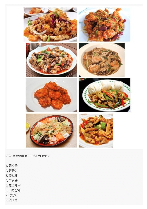 가격걱정없이 하나만 먹을 수 있다면