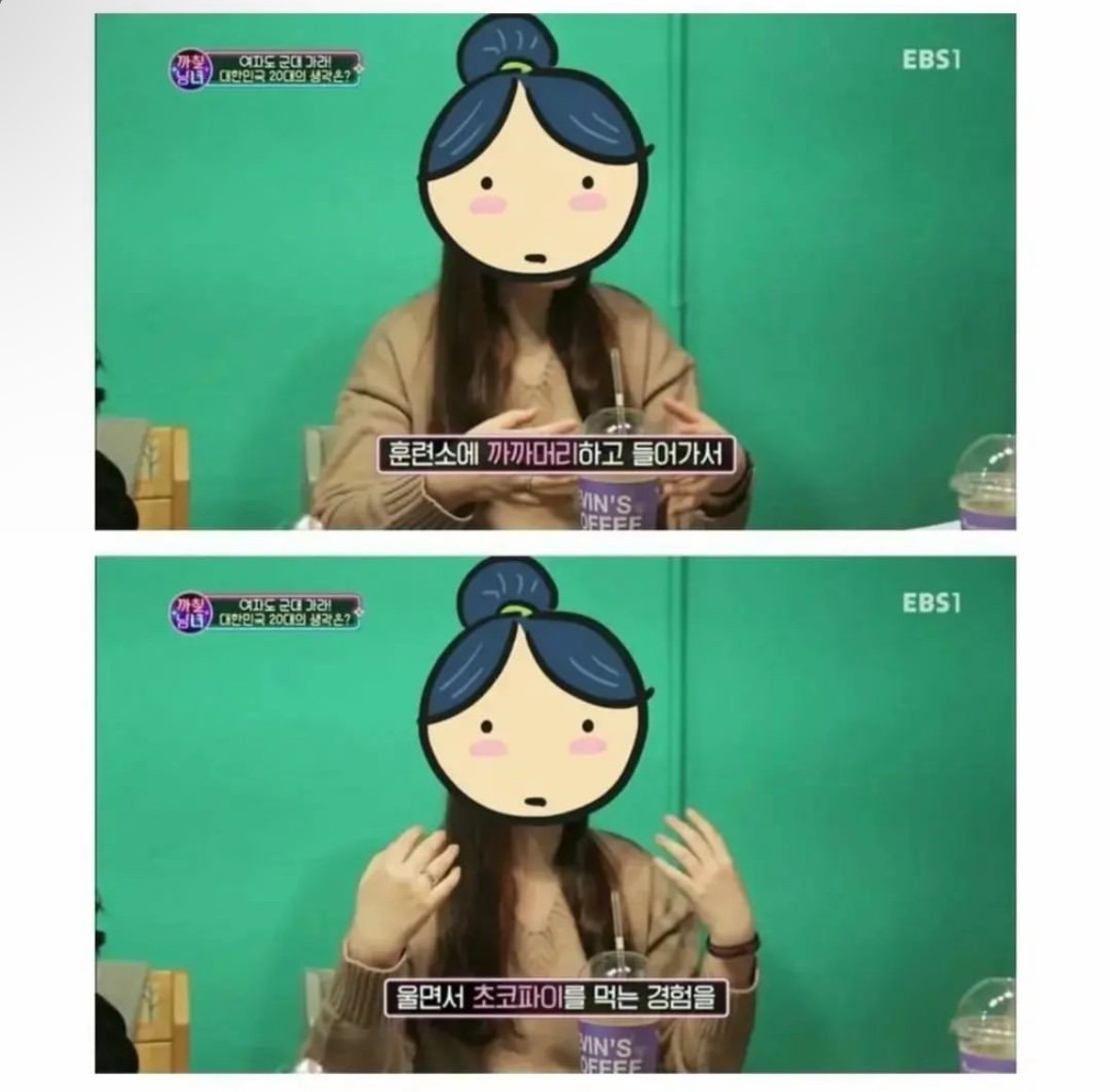 여자도 군대 가라는 말에 한숨 나온다는 20대 여자