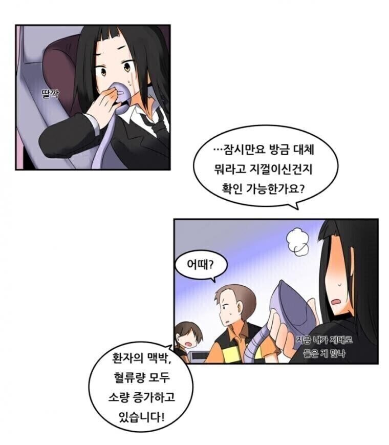 이과생을 소생시키는 방법