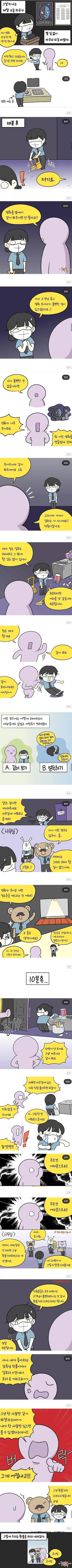 영화관 진상 레전드