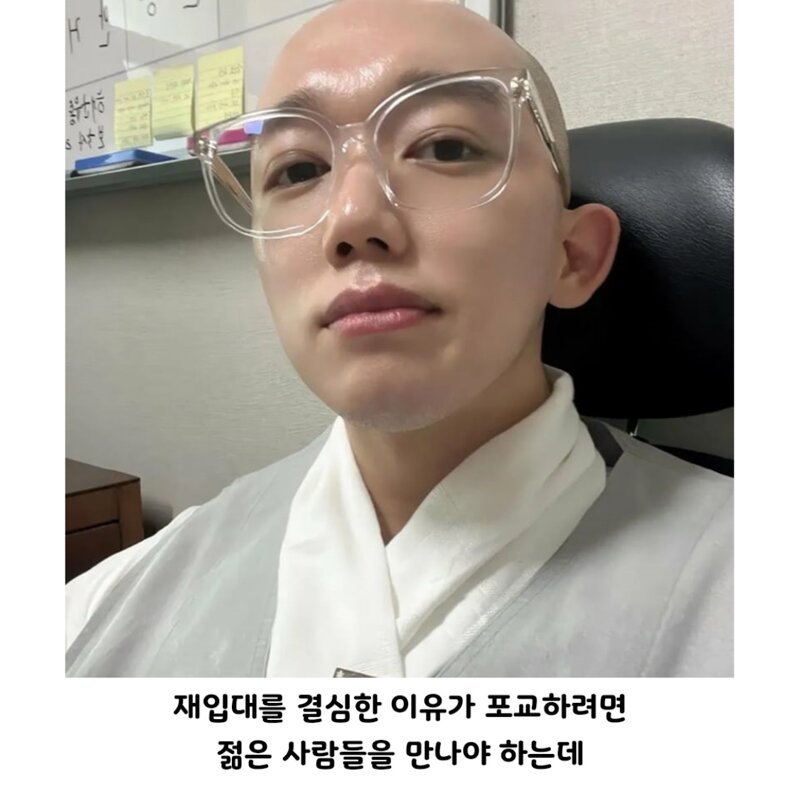 군대 두번간 절오빠 ㄷㄷㄷ