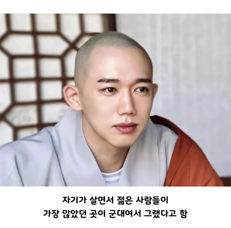 군대 두번간 절오빠 ㄷㄷㄷ