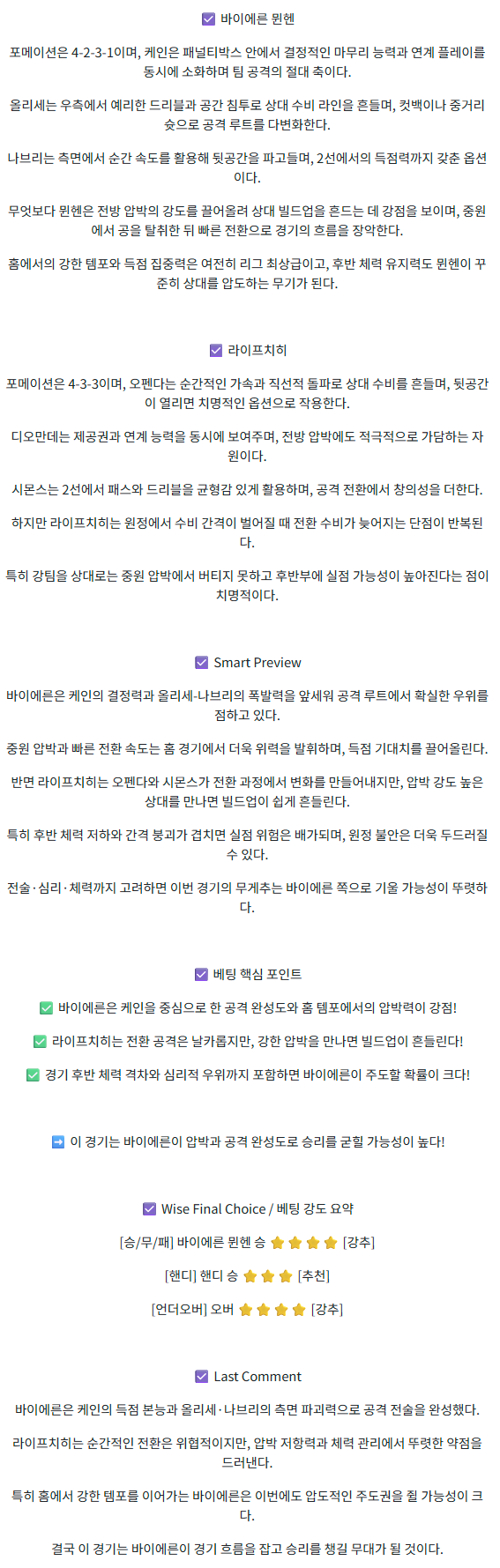 a48ed9e01e01ff841160a5b4eced6990_1755756985_6758.png