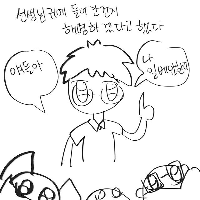 여고시절 기억에 남은 윤리쌤.