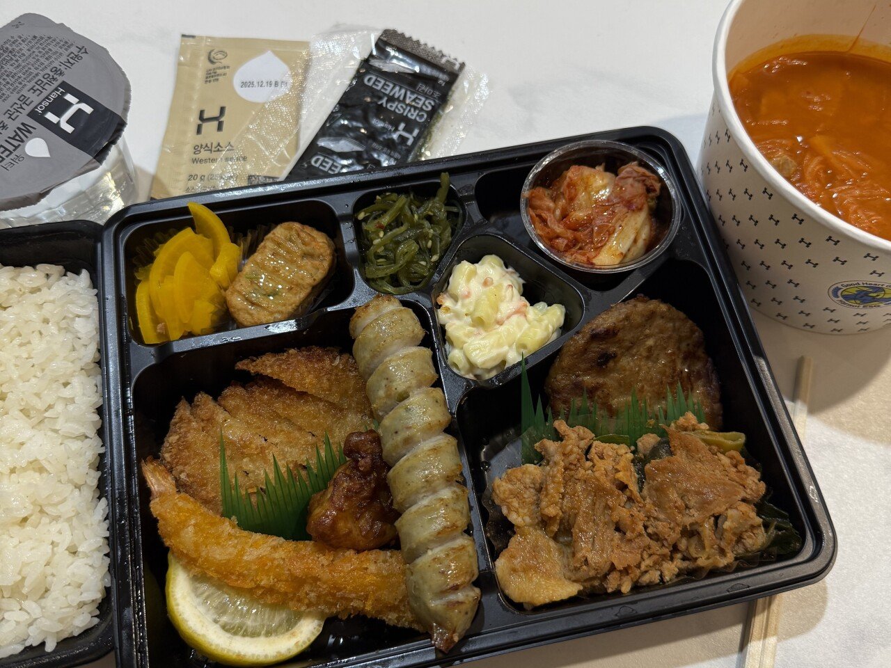 한솥 매일할인 진달래