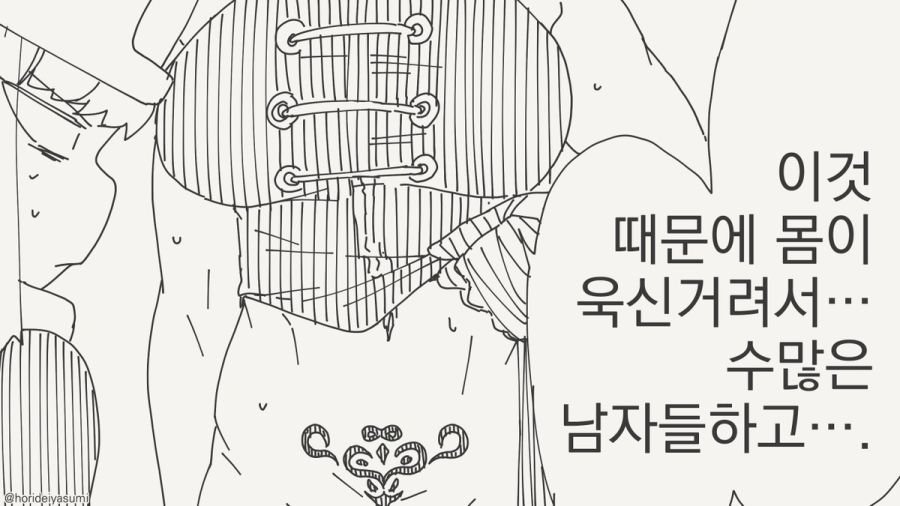 저주에 걸린 무투가