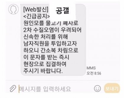 젊은 남자공무원 현실이라는데... ㄷㄷ