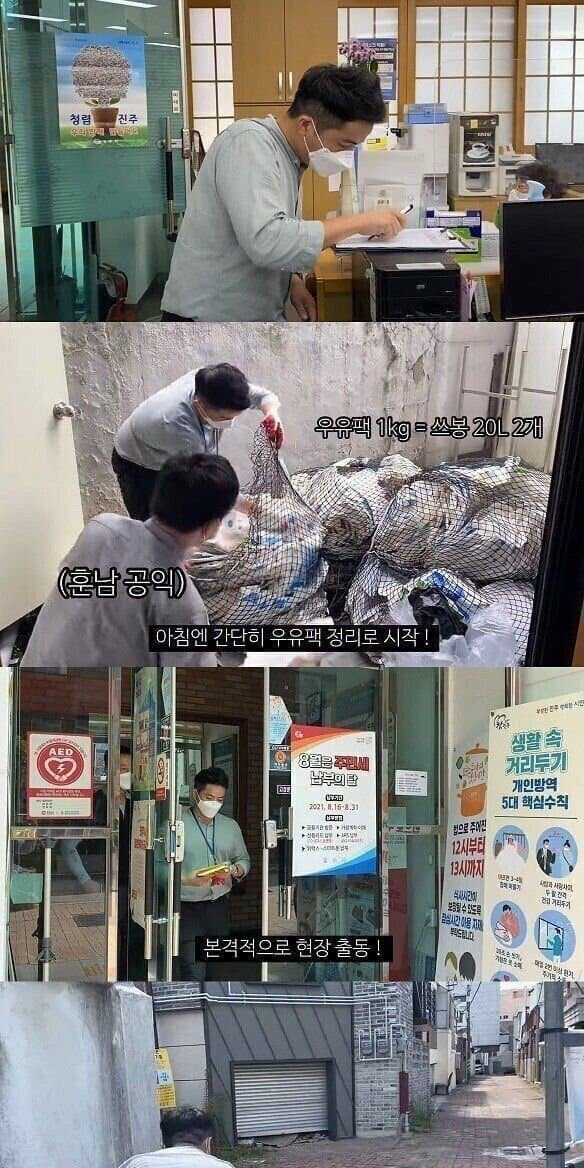 젊은 남자공무원 현실이라는데... ㄷㄷ