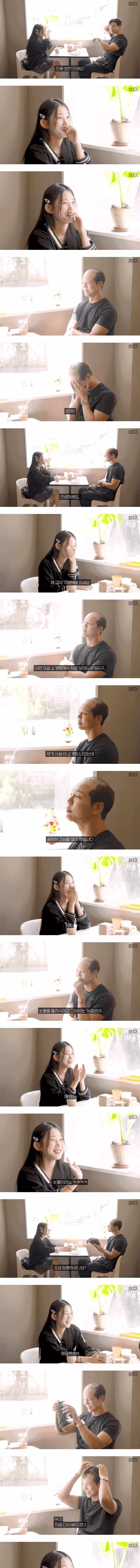 비밀을 보여주려 스스로 벗었다