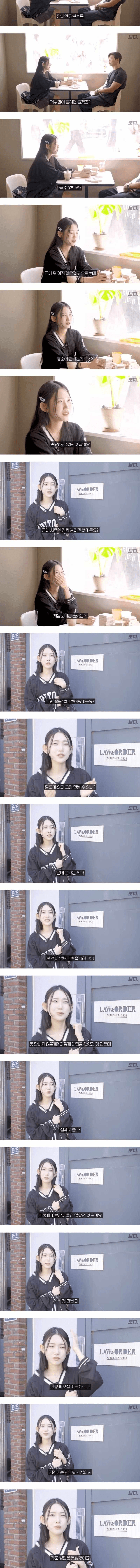비밀을 보여주려 스스로 벗었다