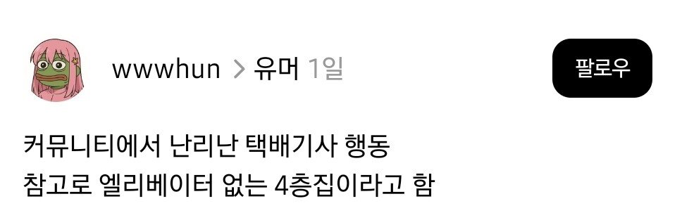 이런 경우 누구의 잘못인가?