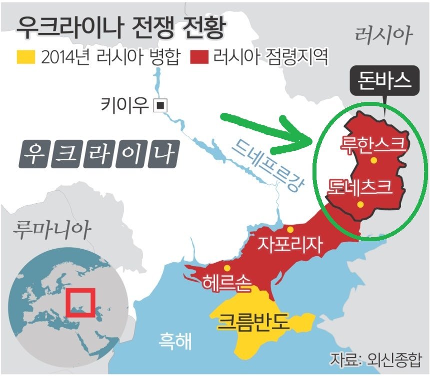 푸틴 돈바스만 인정해주면 평화협정, 트럼프 받아들이자