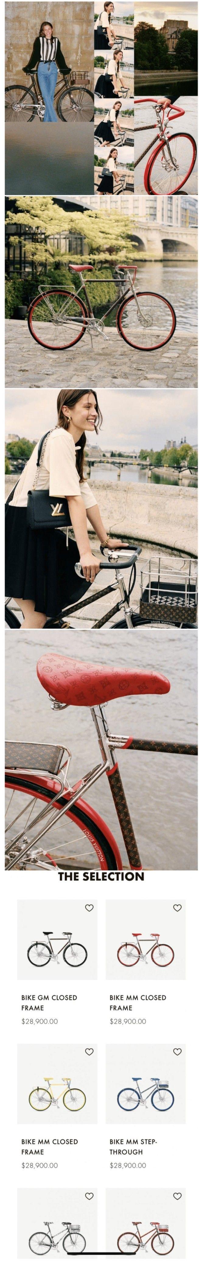 루이비통 자전거 가격 ㄷㄷㄷ