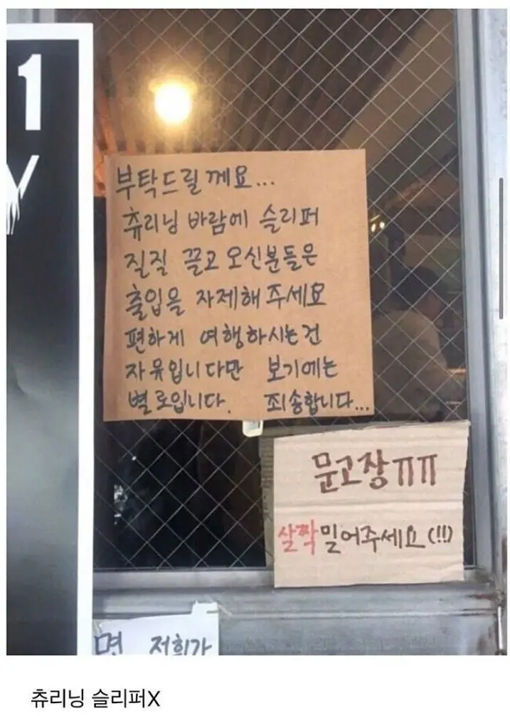 제주도 복장규제 카페