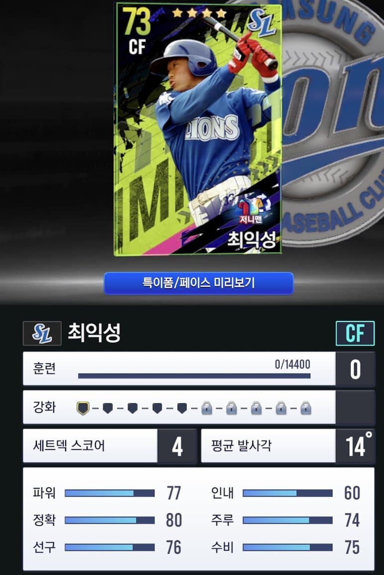 7. 최익성이 누군지 알아보자