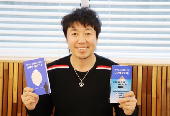 7. 최익성이 누군지 알아보자