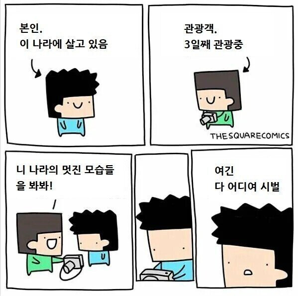 해외에서 화제가 된 한국의 풍경들