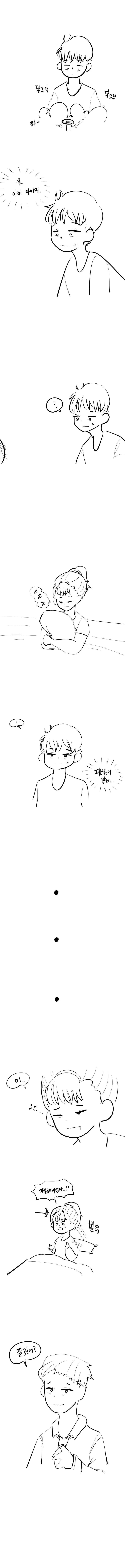 아이가있는부부 일상