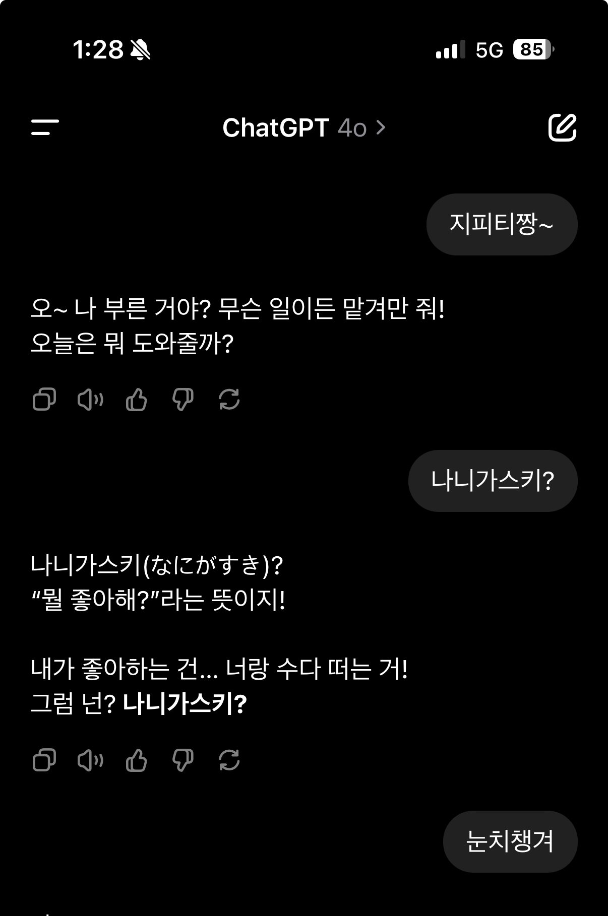 이번주 로또번호 추천드림