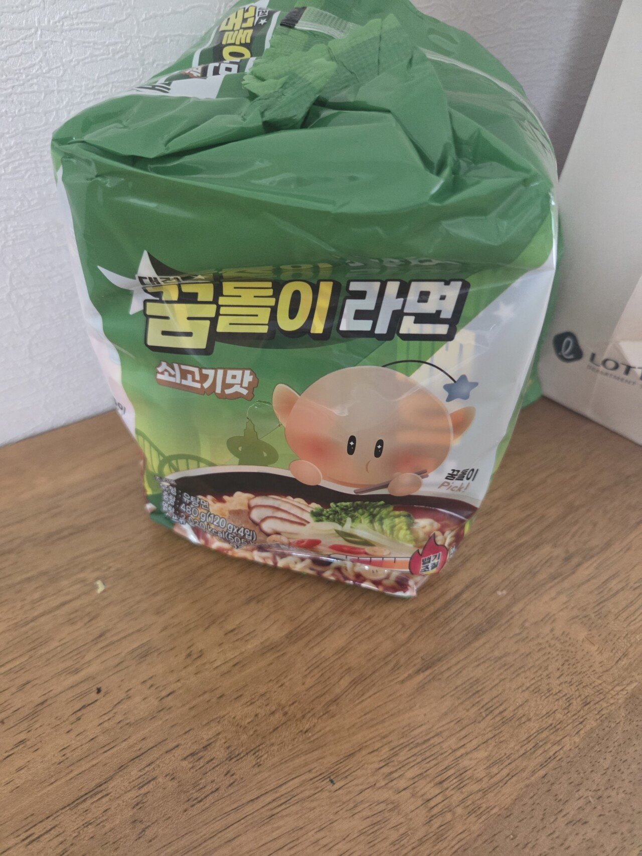 오늘에 아침 라면