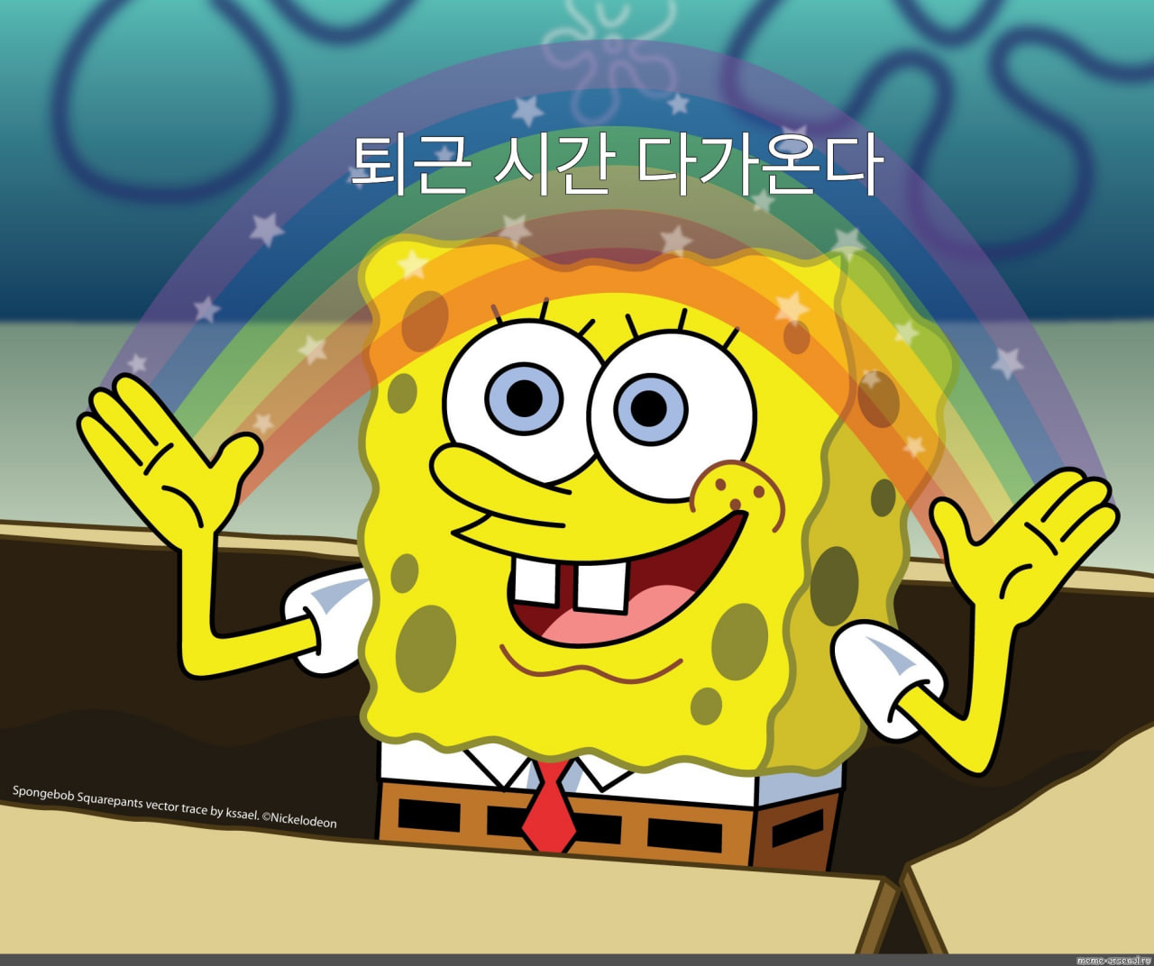 제일 좋아하는 타임