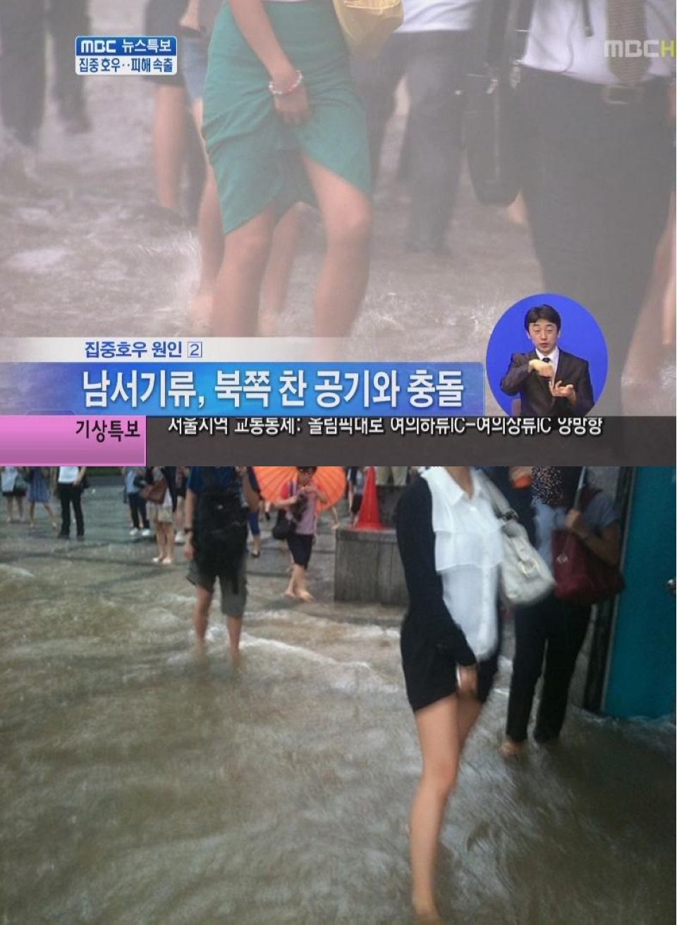 이번주 비 내린다고 하지 않았나요?