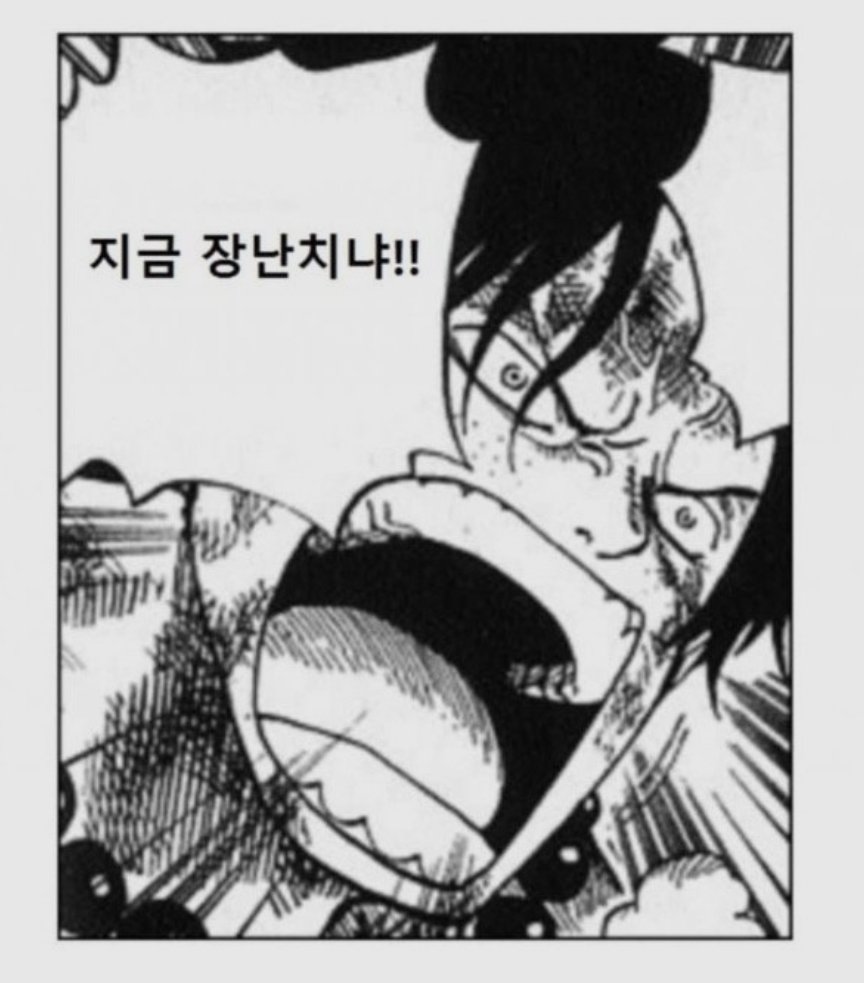 에이스 살리기 no.43837번째 시도