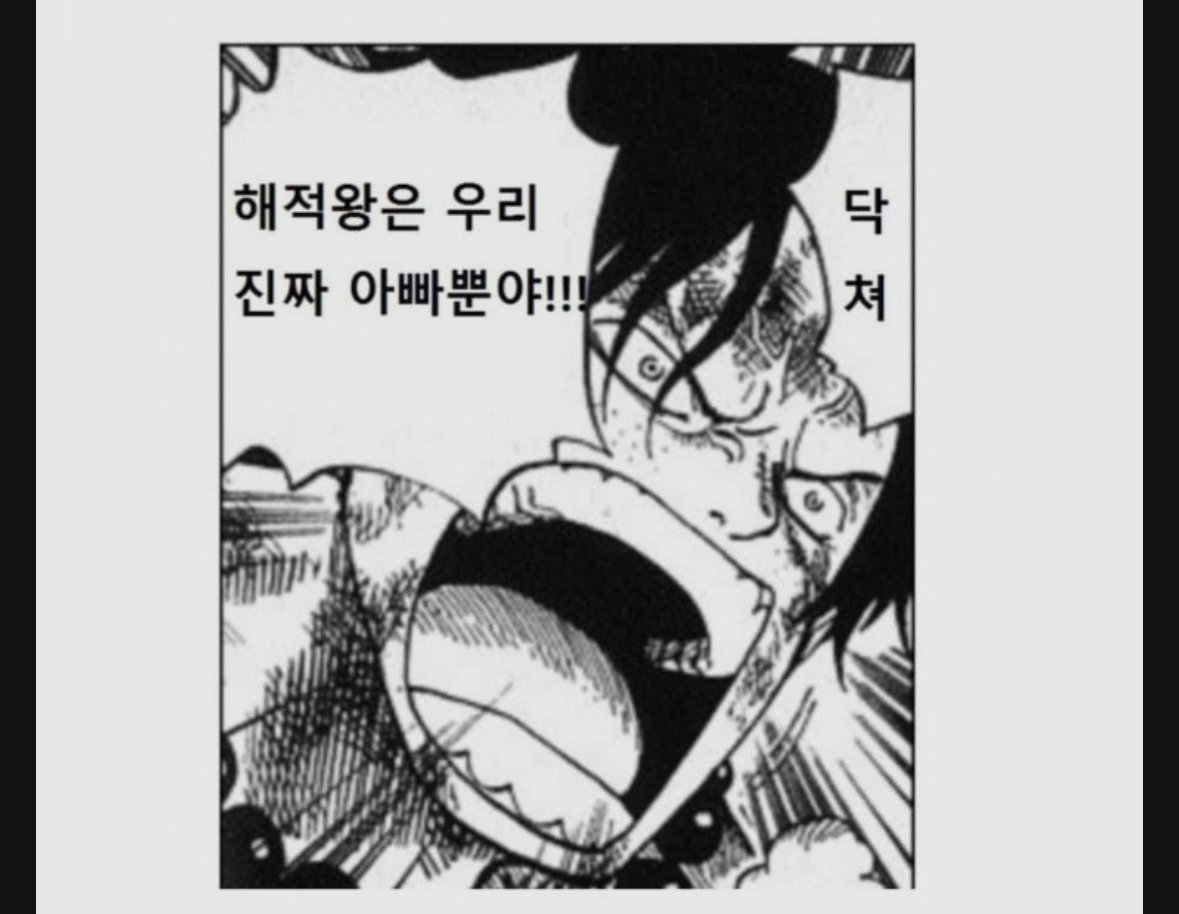 에이스 살리기 no.43837번째 시도