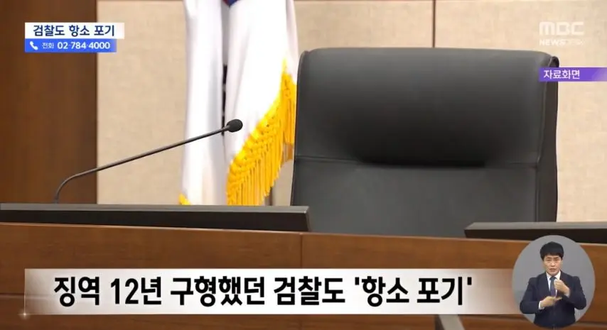38년 돌본 장애 딸 살해한 엄마