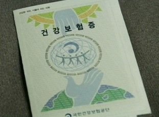 이거 써본적 있으면 ㄹㅇ 아재아님?