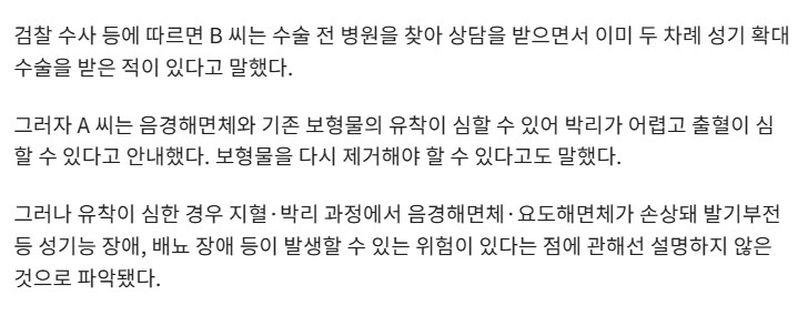 3강 도전 중 실패로 부파