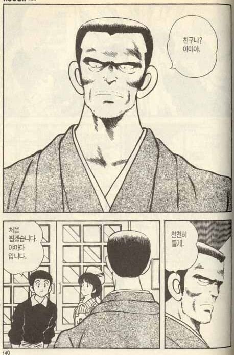 아디치 미츠루식 유머