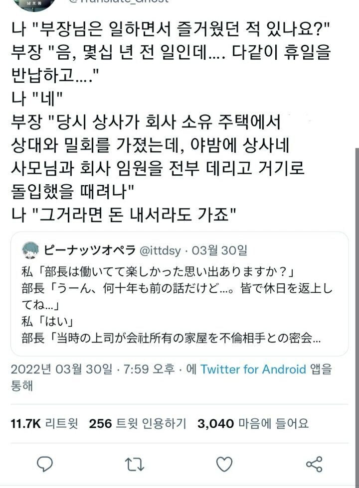납득되는 휴일 근무사유