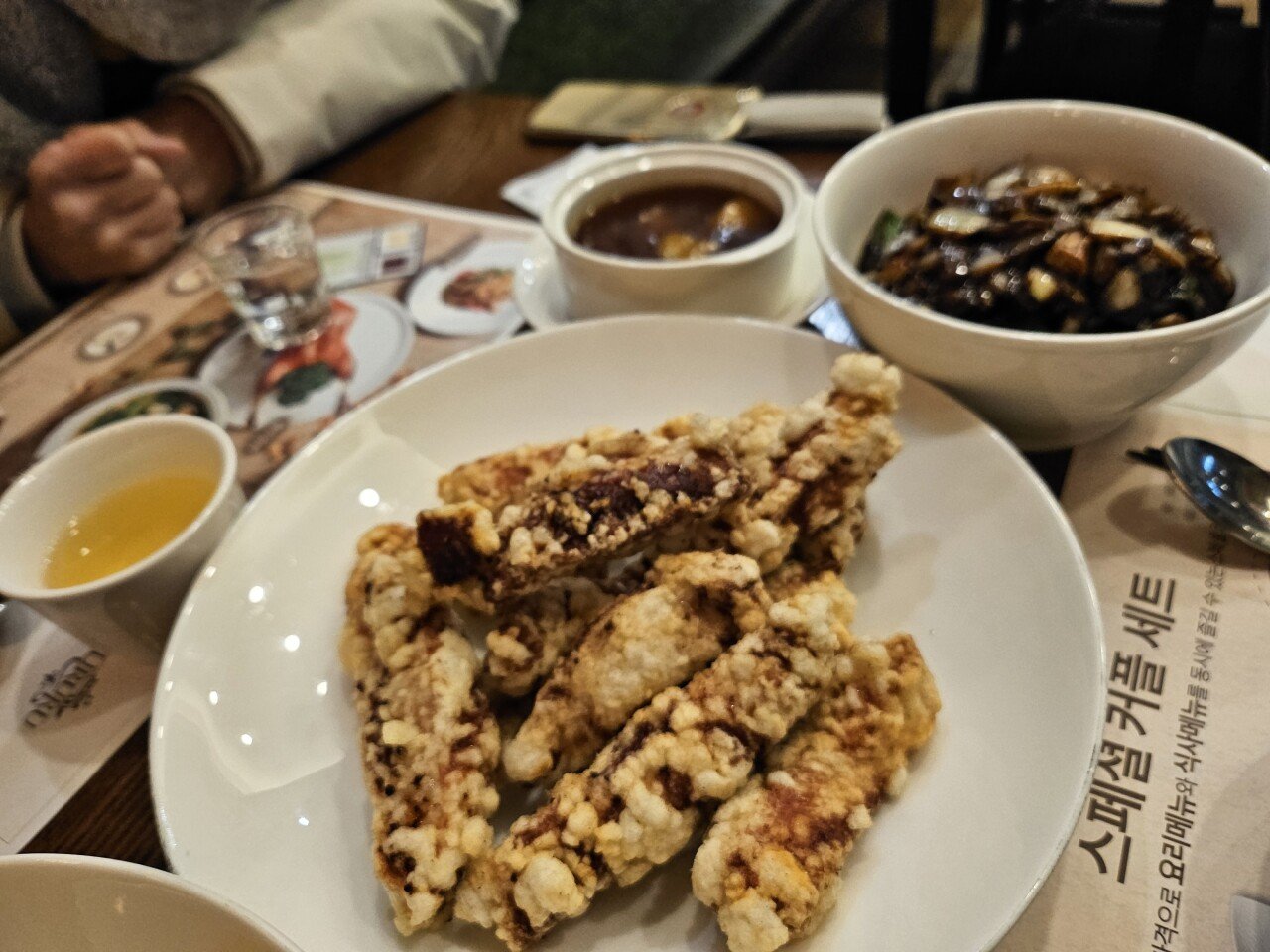 오랫만에 가서먹은중식