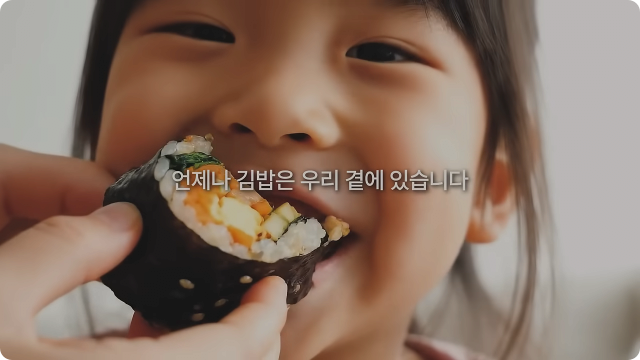 김천 김밥축제..근황