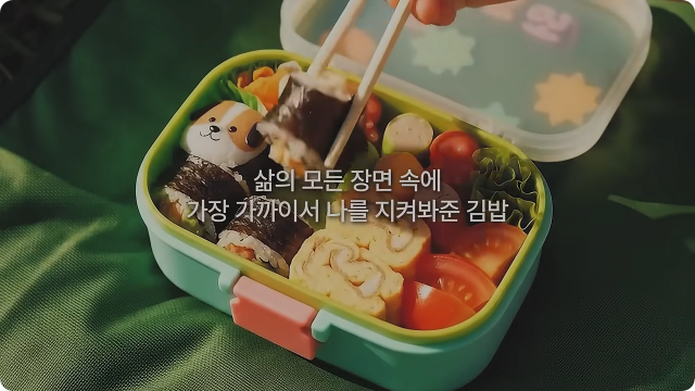 김천 김밥축제..근황